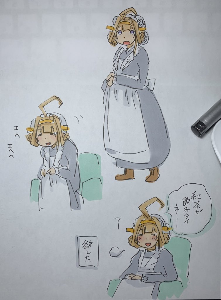#これを見た人はメイドをTLに放流しよう 