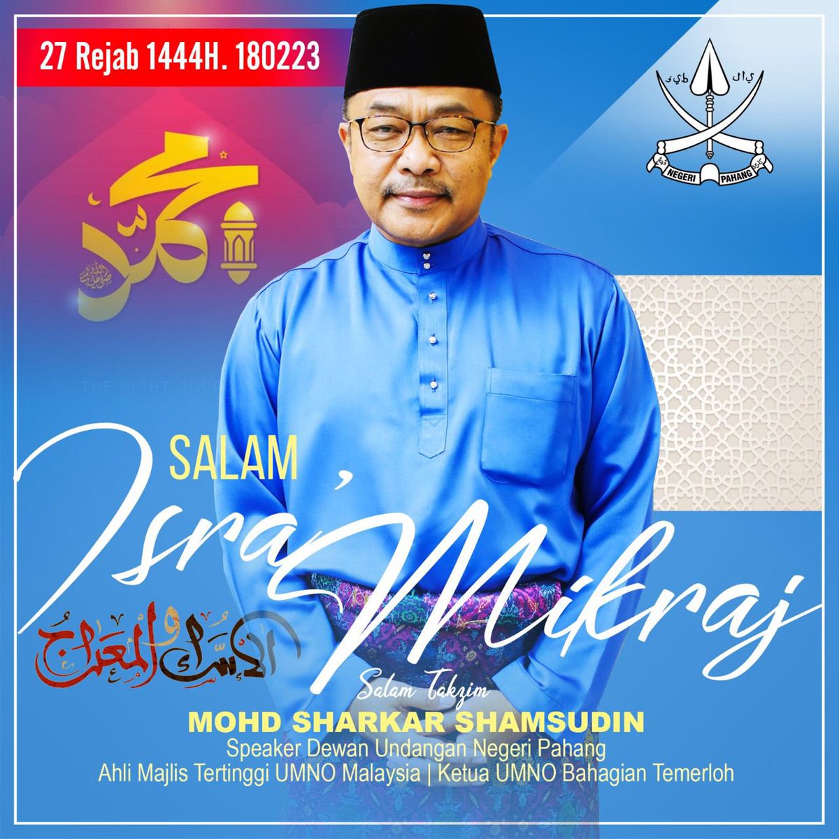 Selamat memperingati Isra Miraj 1444 H. Semoga kisah perjalanan Nabi Muhammad SAW bisa mengingatkan kita kembali pada kuasa dan kebesaran Allah SWT. #nadineameliadanialnoah #speakerdunpahang #pahang1st #thisispahang