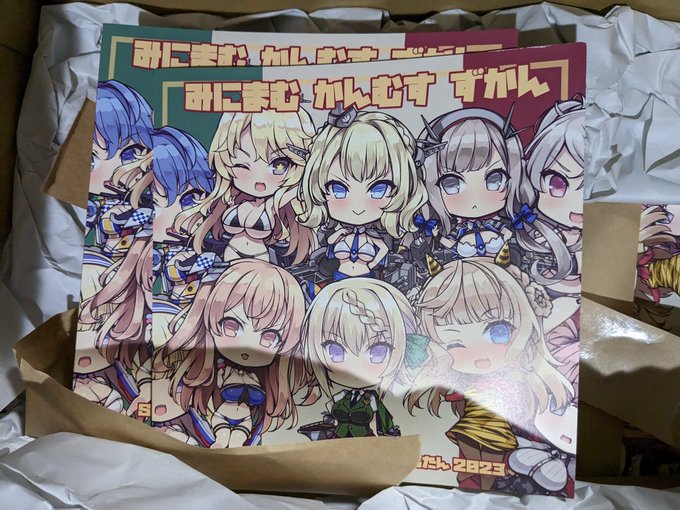 艦隊名古屋の新刊やってきました!!! 