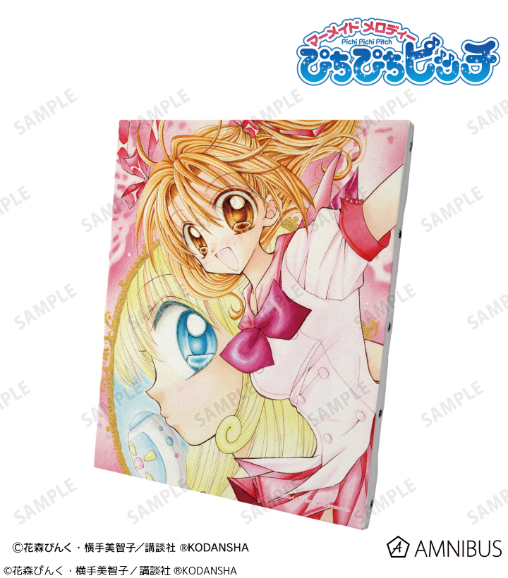 二次受注】『ぴちぴちピッチ』「七海 るちあ 2巻表紙イラスト