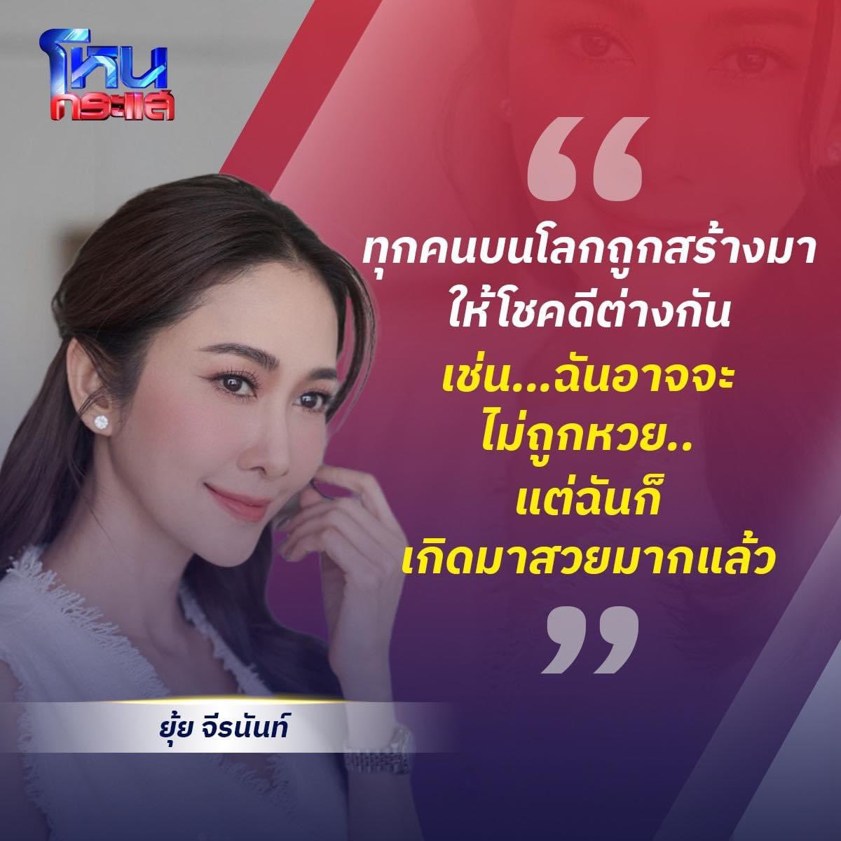Eaaaw's tweet photo. ก็จริงของเขานะคะ https://t.co/6JRgSwfZi5