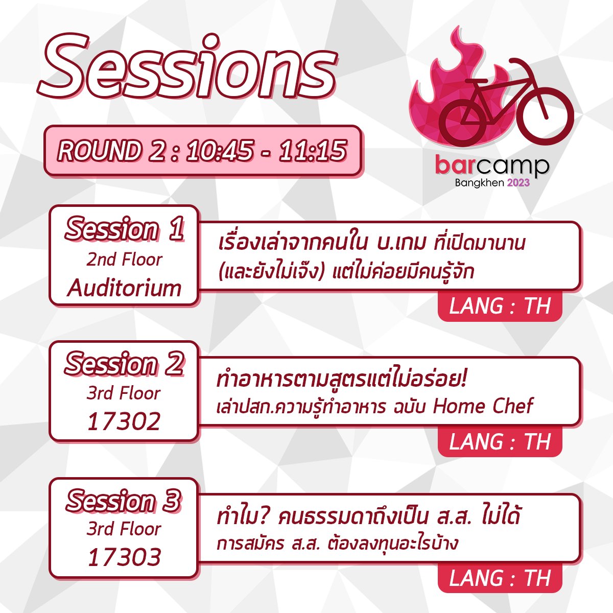 BarcampBangkhen's tweet photo. (2/3) https://t.co/doSrVxTxn0