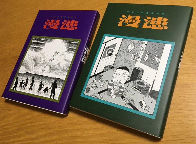 FpN_YcxaEAA3fOb.jpg:small