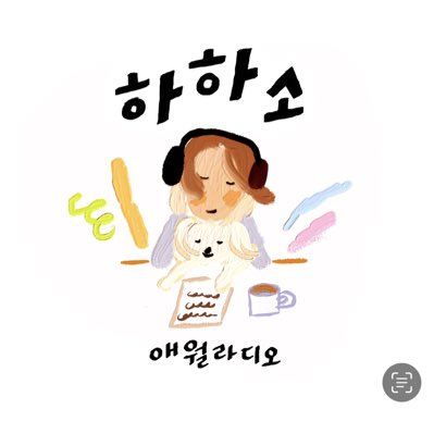 #새프로필사진