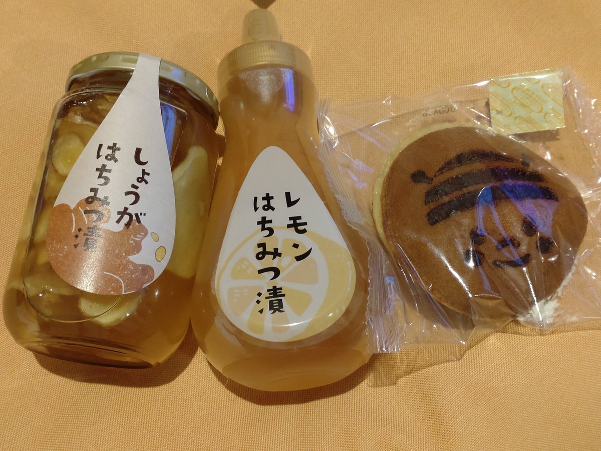 長坂養蜂場で買ってきたもの
生姜湯とレモネードがいっぱい飲める(◜ᴗ◝ ) 
