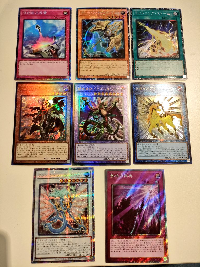 リハビリ終わってショップ行ったら奇跡的に一箱残ってたので買えた…!
25thは鰻だけど、海造賊で使いたかったから助かる 