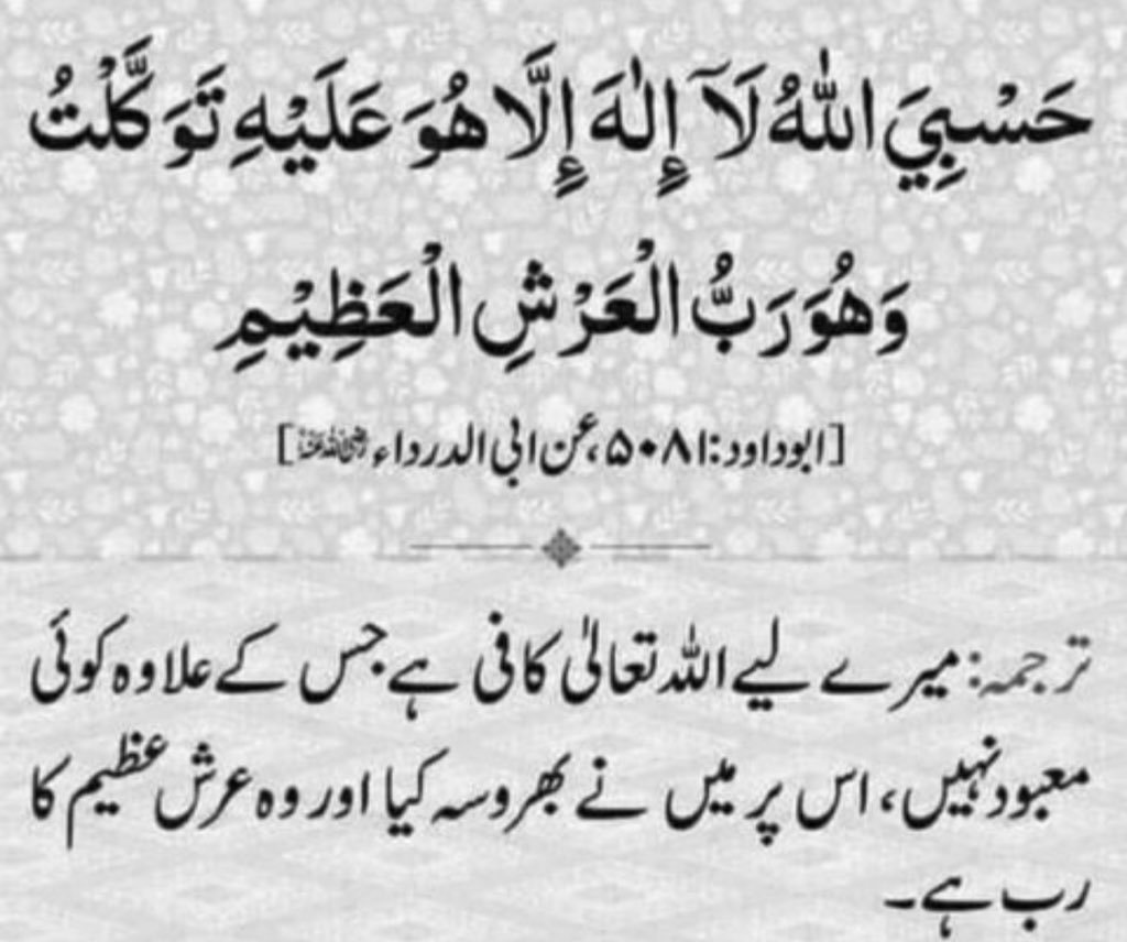 malihajavaiddar's tweet photo. بے شک اللہ تعالی کافی ہے۔۔۔۔ https://t.co/iZJ3Rk8pWa