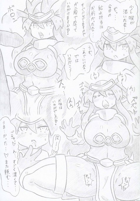 オリジナル、催眠騎士団岩窟の騎士編2 