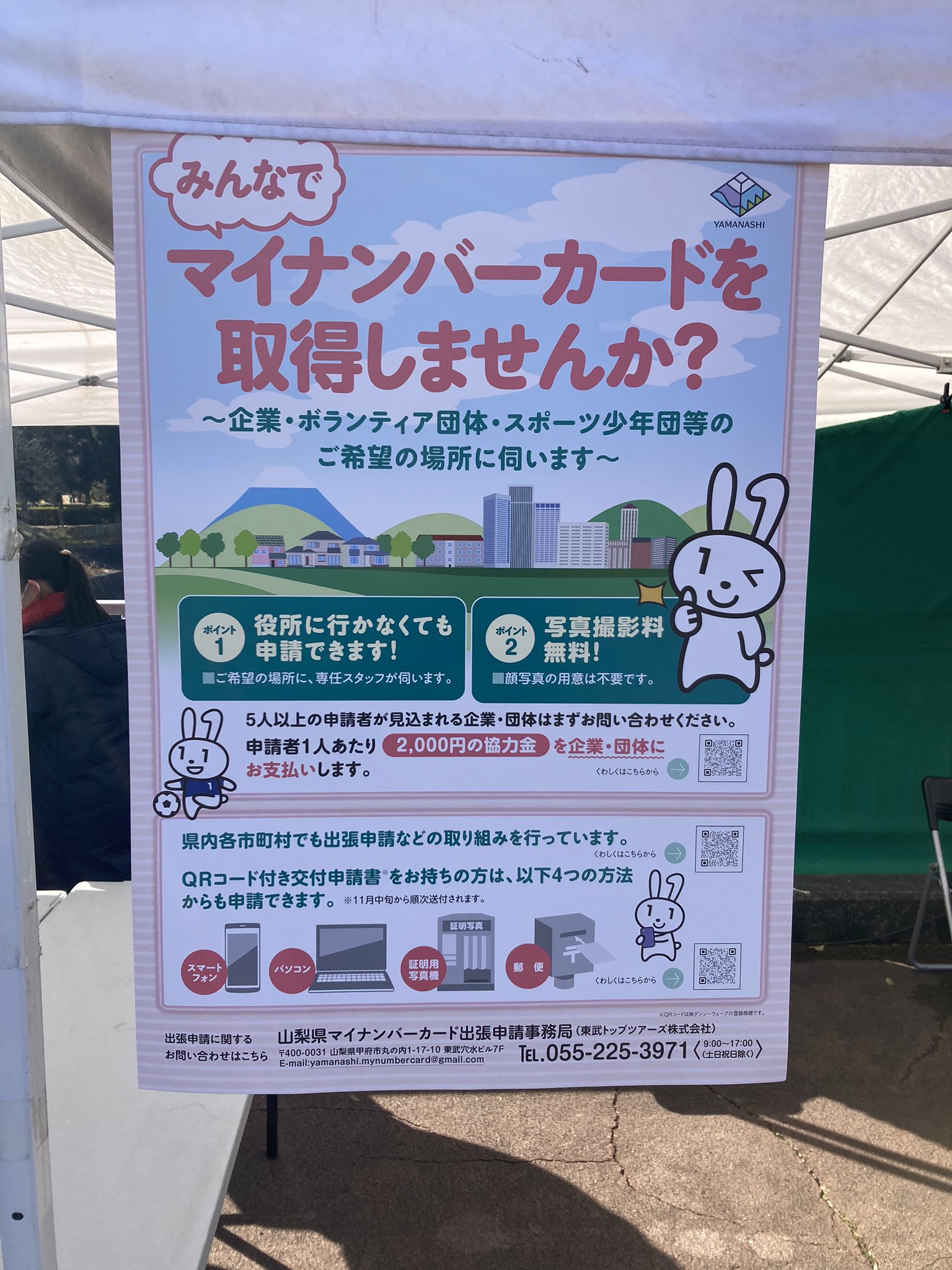 vfk リクエスト ヴァンフォーレ甲府 on X: 