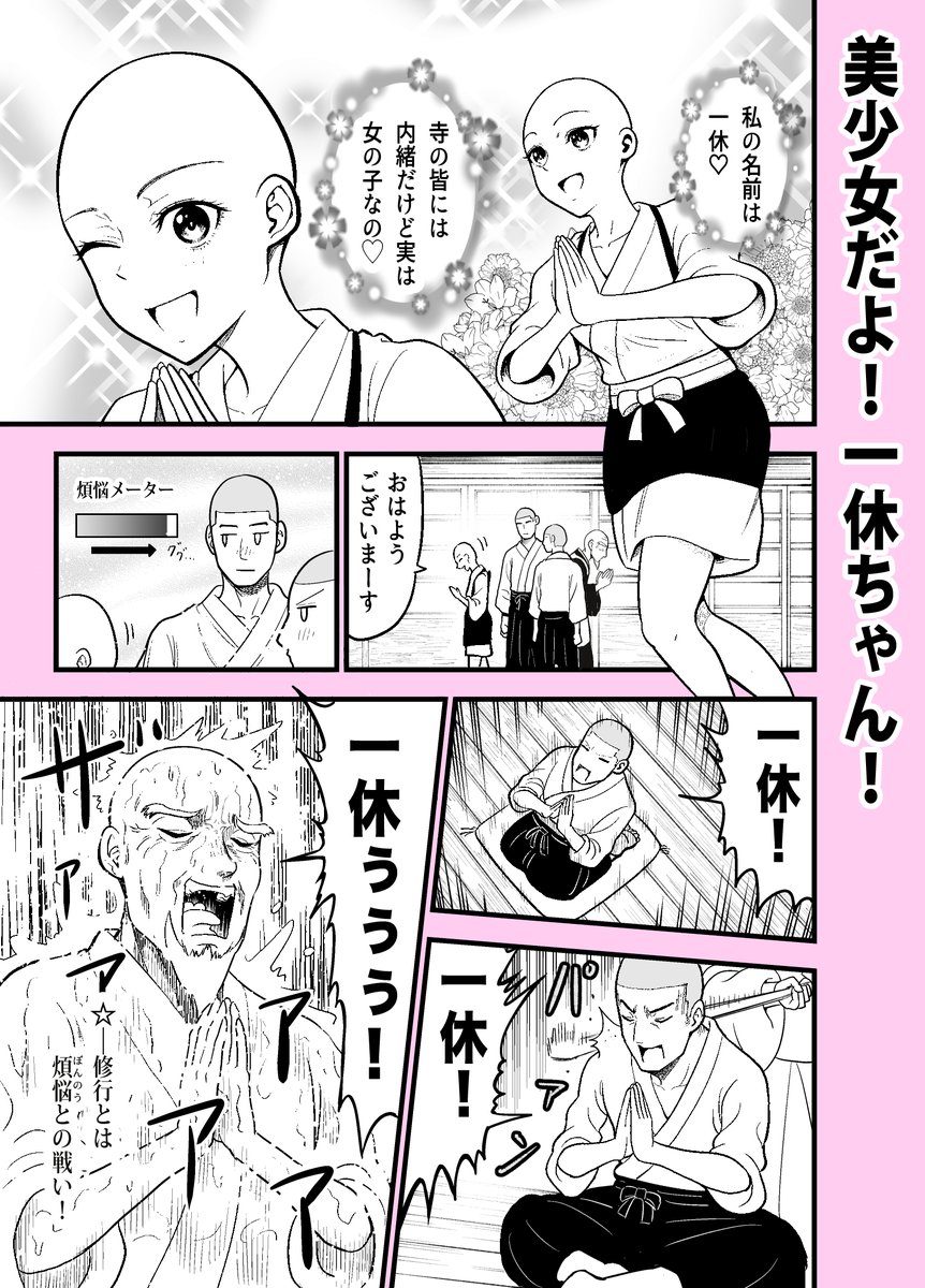 RT &イイネありがとうございます!

ついでに僕の他の漫画を収録した短編集1~2巻が無料で配信中ですのでぜひ読んでやってください!!

1巻https://t.co/cz2IIdXbPH  ←こちらから

2巻https://t.co/VLnhcsIV4w  ←こちらから 