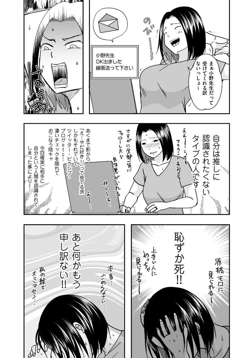 単行本表紙裏話も読んで下さい…あの方に塗ってもらってるんだよぉ…マジで…
https://t.co/zlJmoNQMIb
電子
https://t.co/63D0dERxec
紙
https://t.co/eZVrThsb5B 