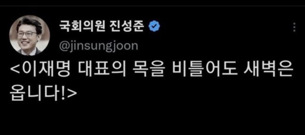 ㅋㅋㅋㅋㅋ 제발 비틀자 제발 꼭이요 일단 비틀어보자 어떻게 되는지
이색기들은 비유를 해도 이렇게 험하게 하냐고ㅋㅋ 만약 내가 지지하는 정치인을 이런 식으로 표현한다면 난 너무 화날 것 같은데