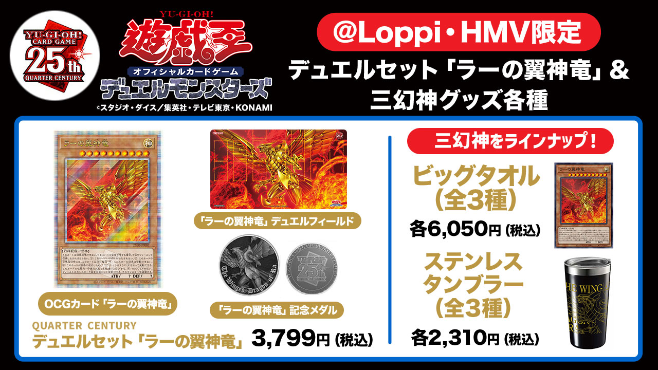 HMV&BOOKS(HMV)公式 on X: HMV&BOOKS(HMV)公式 on X: