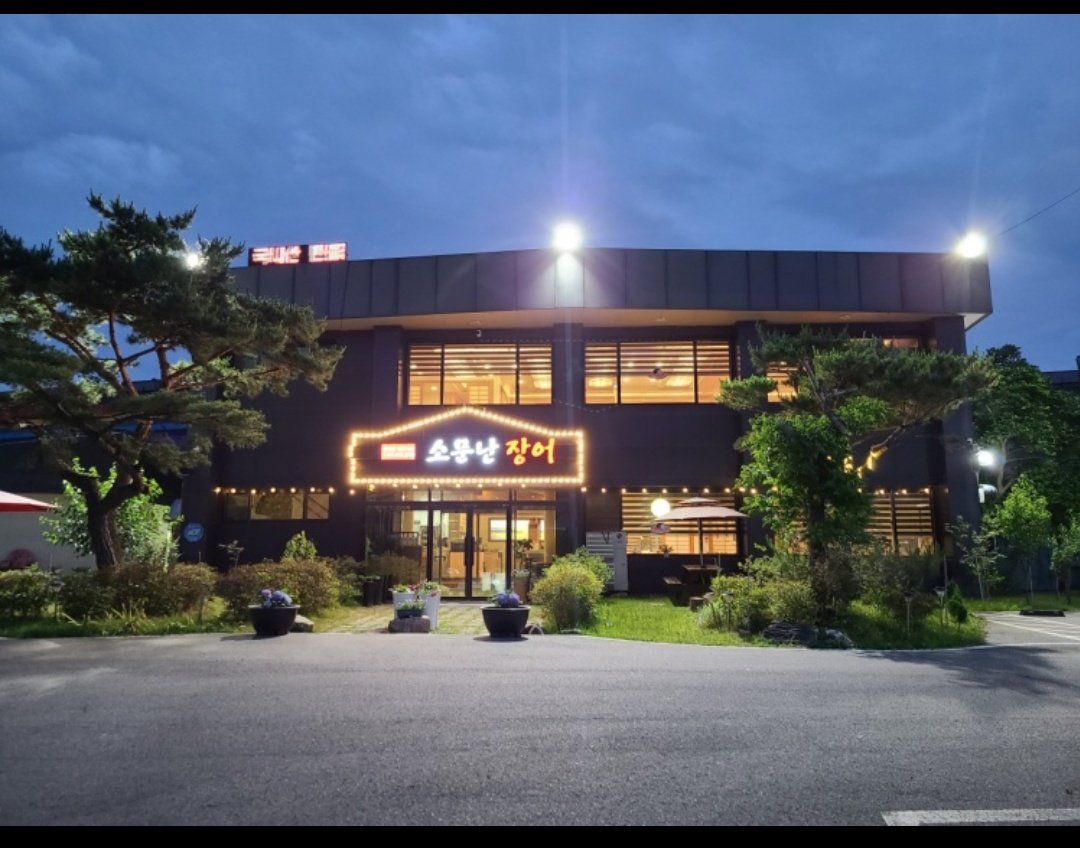 an eel restaurant in Paju posted on their sns that Dongwook visited their place on Dec 29 

 #김동욱  #KimDongWook