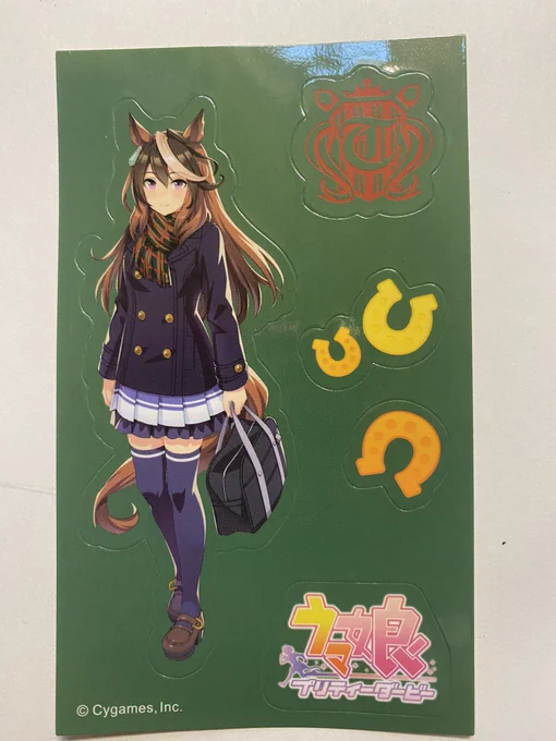 セブンでパン2個買ってルドルフ会長ゲット。ラス1だったので。 