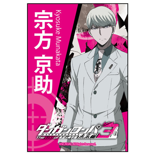 似てると思うキャラを晒せ 鳴上悠（ペルソナ4） 宗方京助（ダンガン