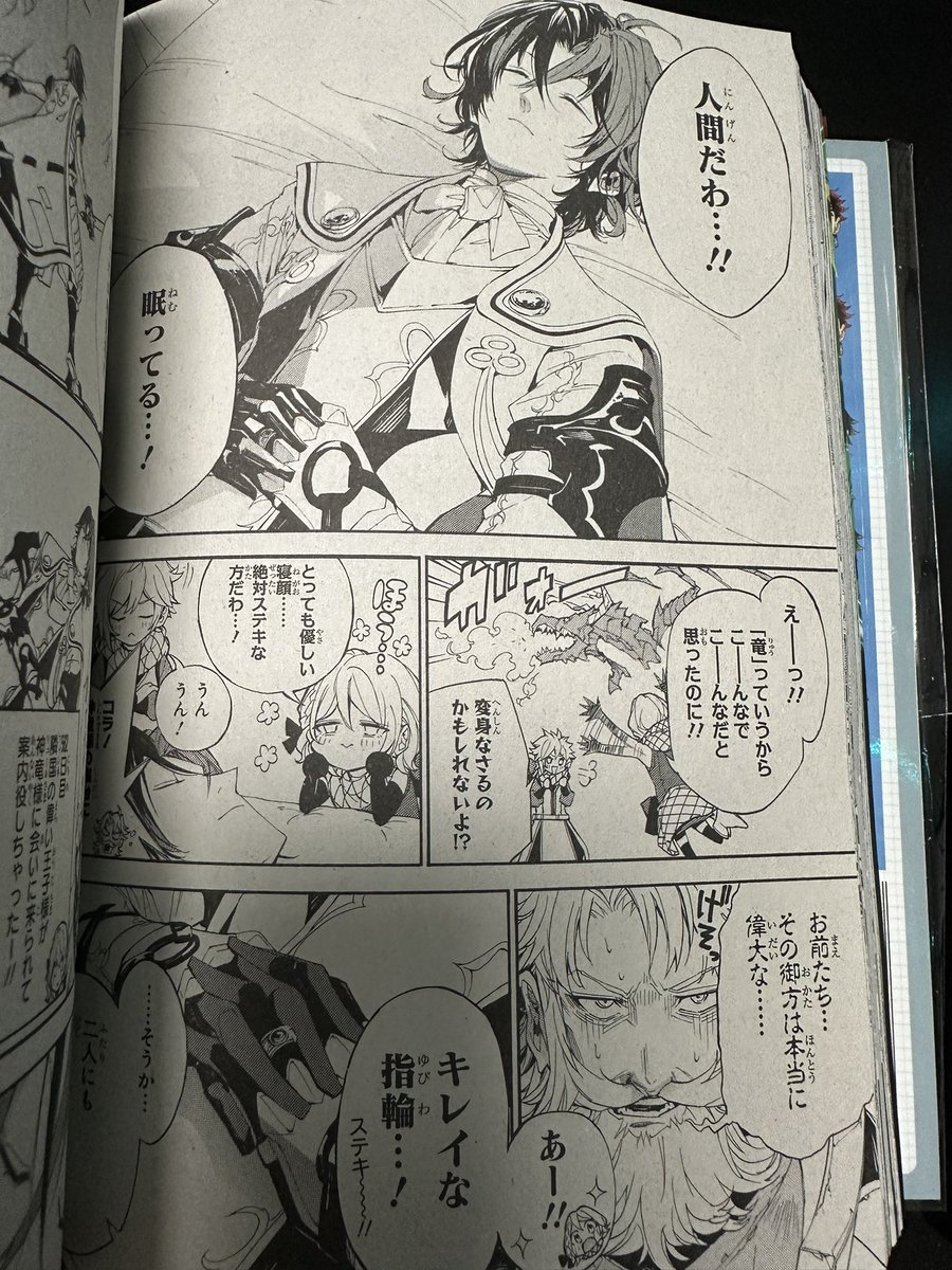 Fire Emblem Engage Manga Chapter 3 Brandon McInnis on Twitter: "The Fire Emblem Engage manga is 🔥"