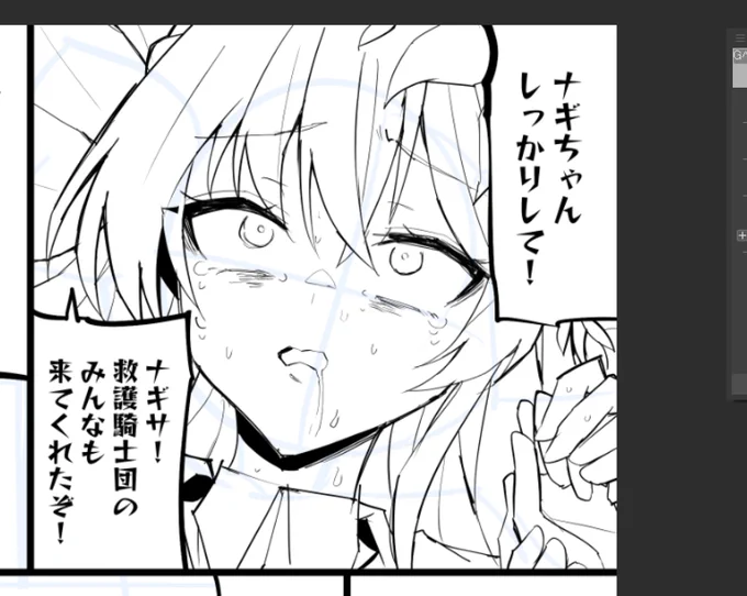 今日更新のブルアカ漫画、いつも以上に狂ってるかもしれん 