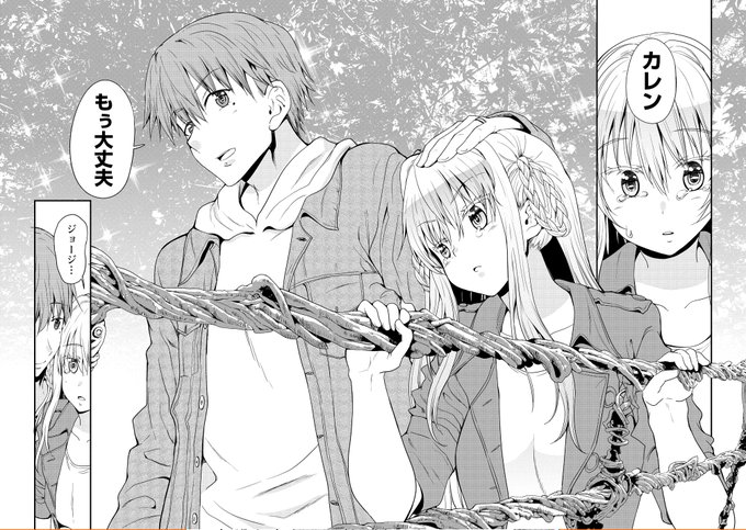 ロシア美人が
徳島観光に行く話2/4後編
#夫婦ならどこへでも 