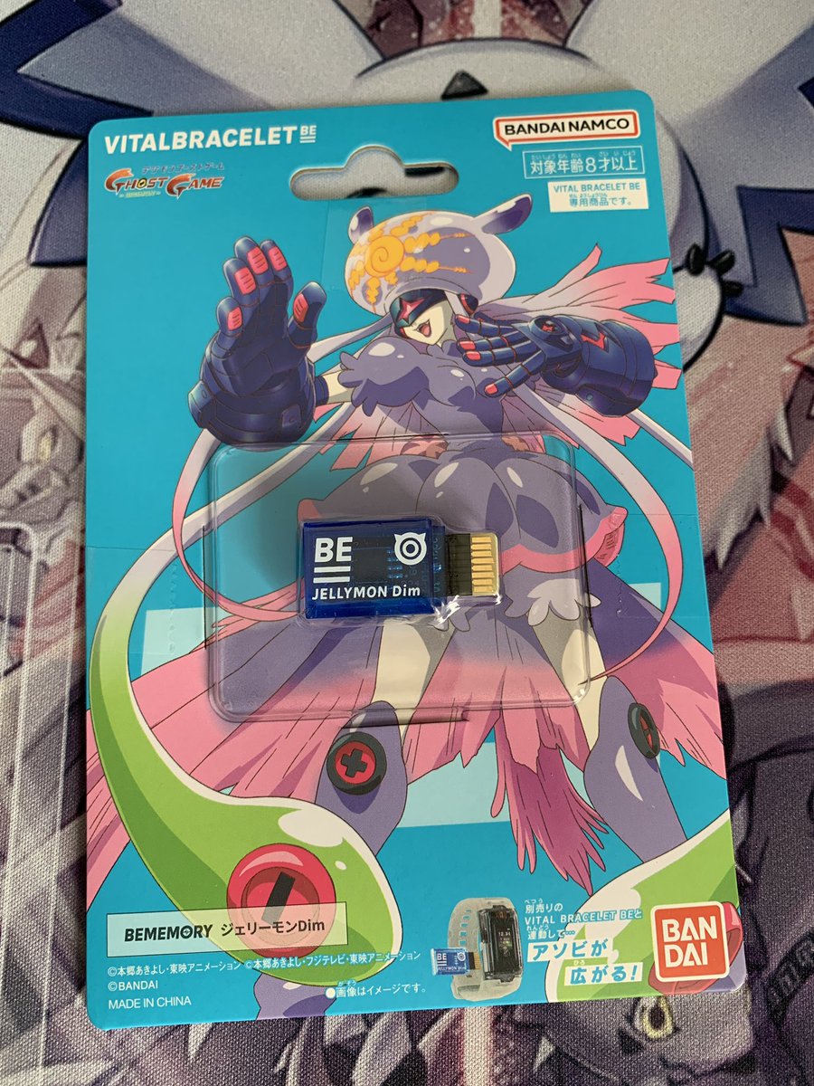 Tsuki_Lunamon's tweet image. 届いた(*ﾟ∀ﾟ*)
＃デジモン #digimon #VBBE