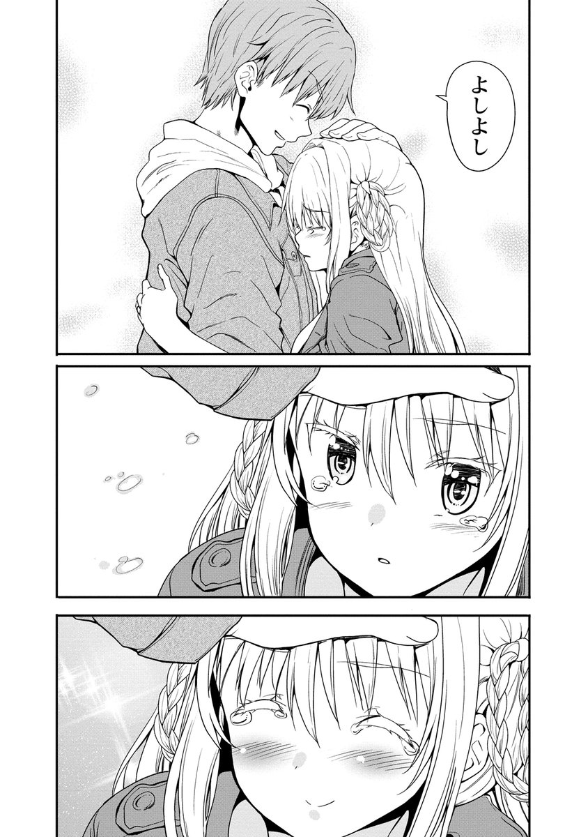 ロシア美人が
徳島観光に行く話4/4後編
#夫婦ならどこへでも 