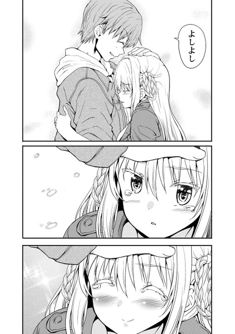 ロシア美人が
徳島観光に行く話4/4後編
#夫婦ならどこへでも 