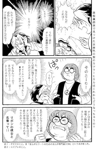 明日の #コミティア 東6し30a ひつじ座の卓上にクラファンのお知らせも置いておきます。
#CIMITIA143 ひつじ座の本(画像3、4のふろく付き)共々よろしくお願い致します。 