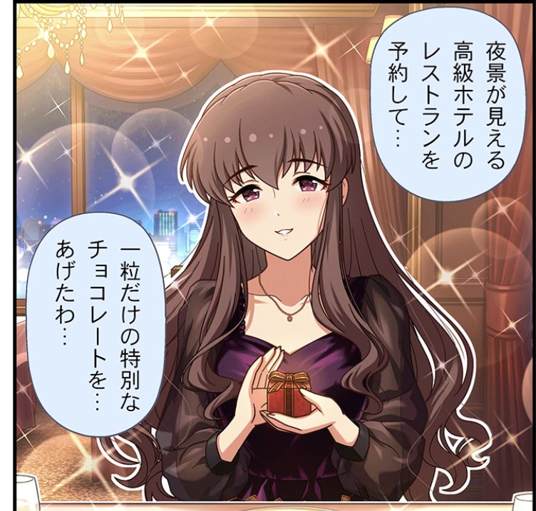 バレ反の渡し方のアレ、 「各々が自分にして欲しい理想的な渡し方」をしているんじゃないかと常々考えている。 ホワイトデーで、てことでも良いけど他の、そう、その、なんだ。 瞳子さんかわいいね。