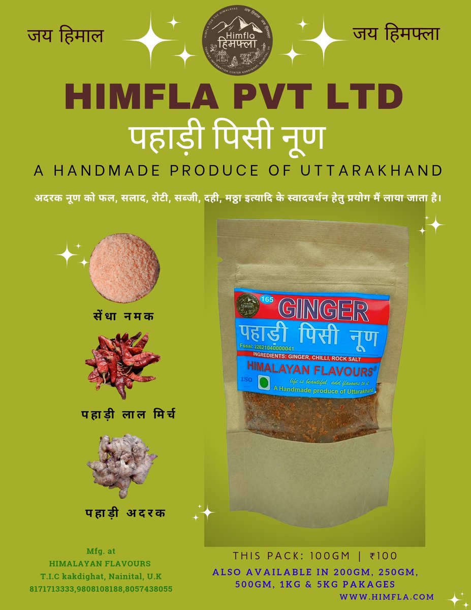 Himflantl's tweet photo. और इस बीच पहाड़ की मातृशक्ति को सशक्त करने का प्रयास लगातार जारी है।
जय हिमाल
जय हिमफ्ला
#ppnntl #पहाड़ी_पिसी_नूण #हिम्फला #himfla #पहाड़ी_नमक #काकड़ीघाट #kakdighat #उत्तराखंड #नमक #पहाड़ी https://t.co/y5YkJICVrJ