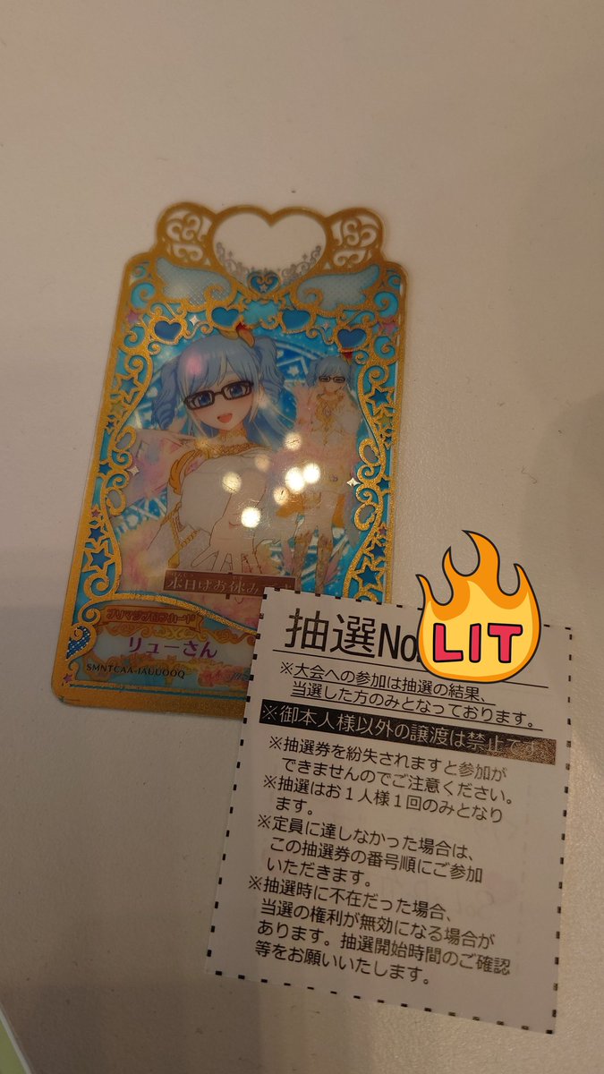 toorisugariDRG's tweet photo. 第1回プリンセスコレク���ョン
～はじまりのプリンセス～

愛しさと懐かしさと忌まわしさの抽選券… https://t.co/GODaLJI85h