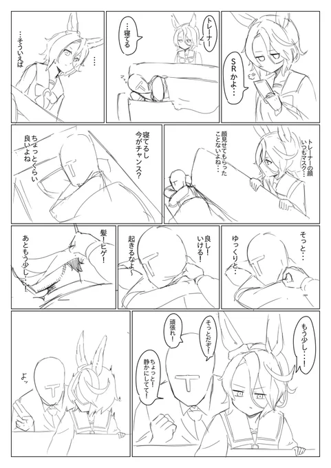 タイシン 