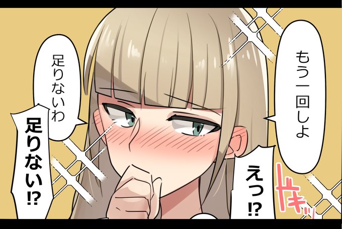 #わたモテ 
今までで一番かわいく描けた明日香ちゃんをくらえ 