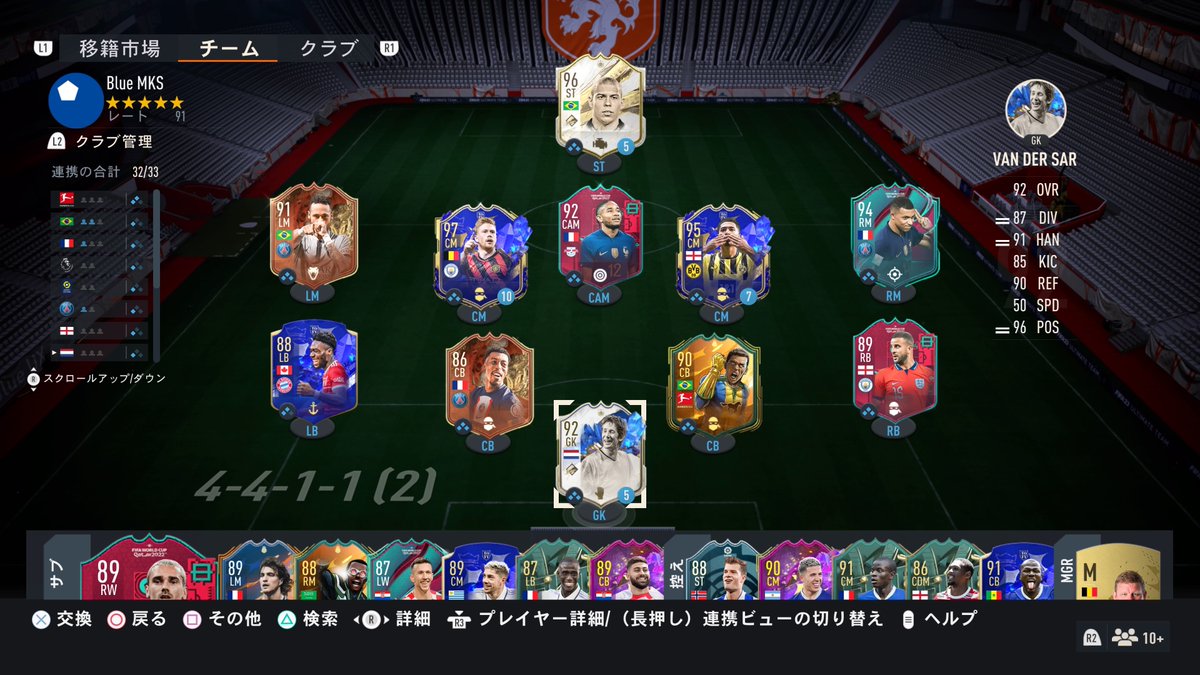 youxme_fifa's tweet photo. 配信始めました!応援よろしくお願いします!!
#FGS2 #FIFA23 #BLUWIN
https://t.co/z09Fvw14vh https://t.co/XQu1KeiGaA
