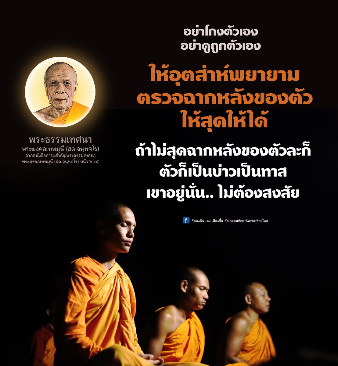 waddongdindang's tweet photo. https://t.co/GbiHd28FXe