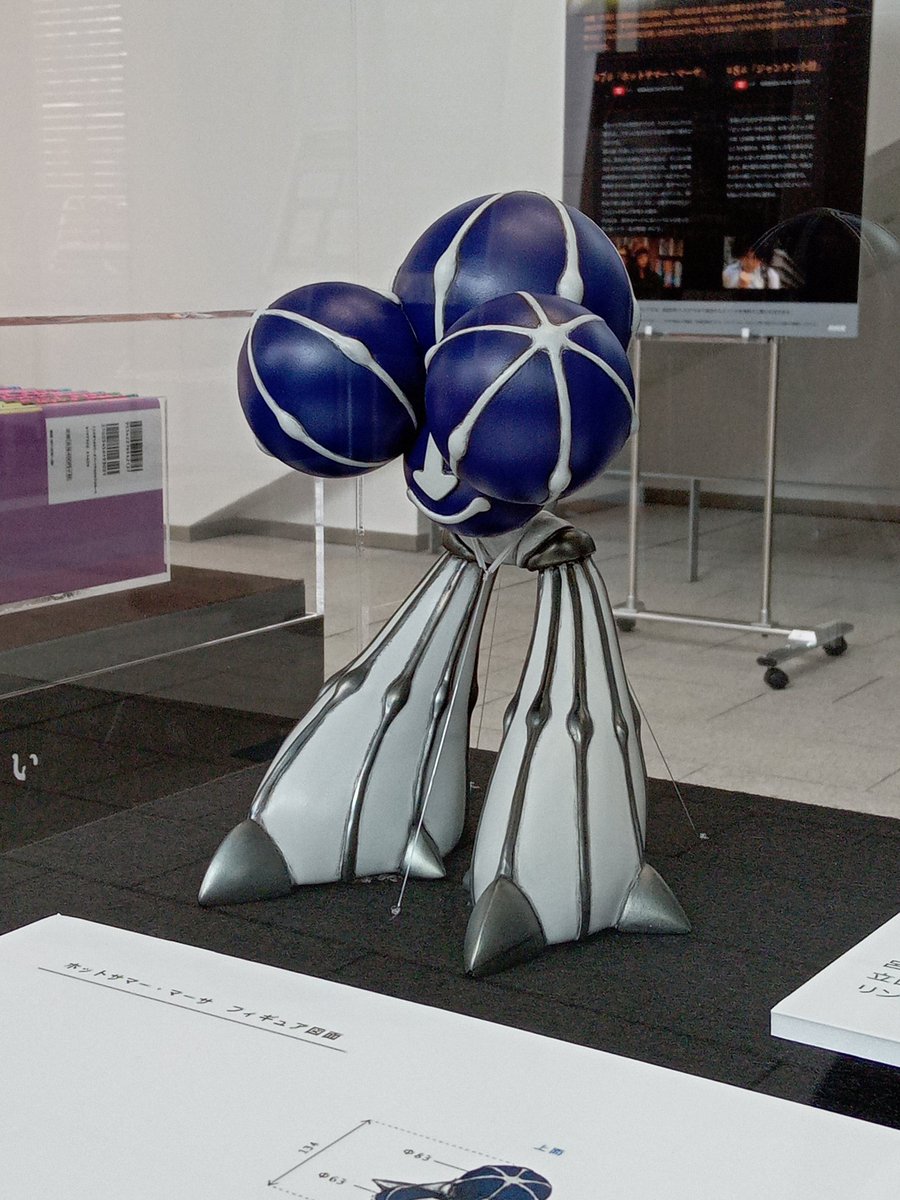 skydeepsky's tweet photo. 【岸辺露伴は動かない展】
かっこよすぎて映画が楽しみになりましたわ！ https://t.co/u0coJRigUt