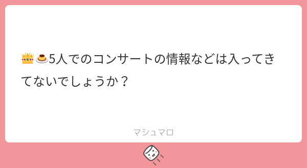 ひじのところには入ってきてないです🙇🏻‍♀️💧
👑🍮
#マシュマロを投げ合おう
marshmallow-qa.com/messages/4dbd6…