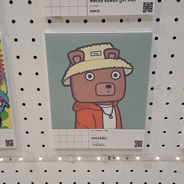 upapon🐻うぱぽんNFT tweet media