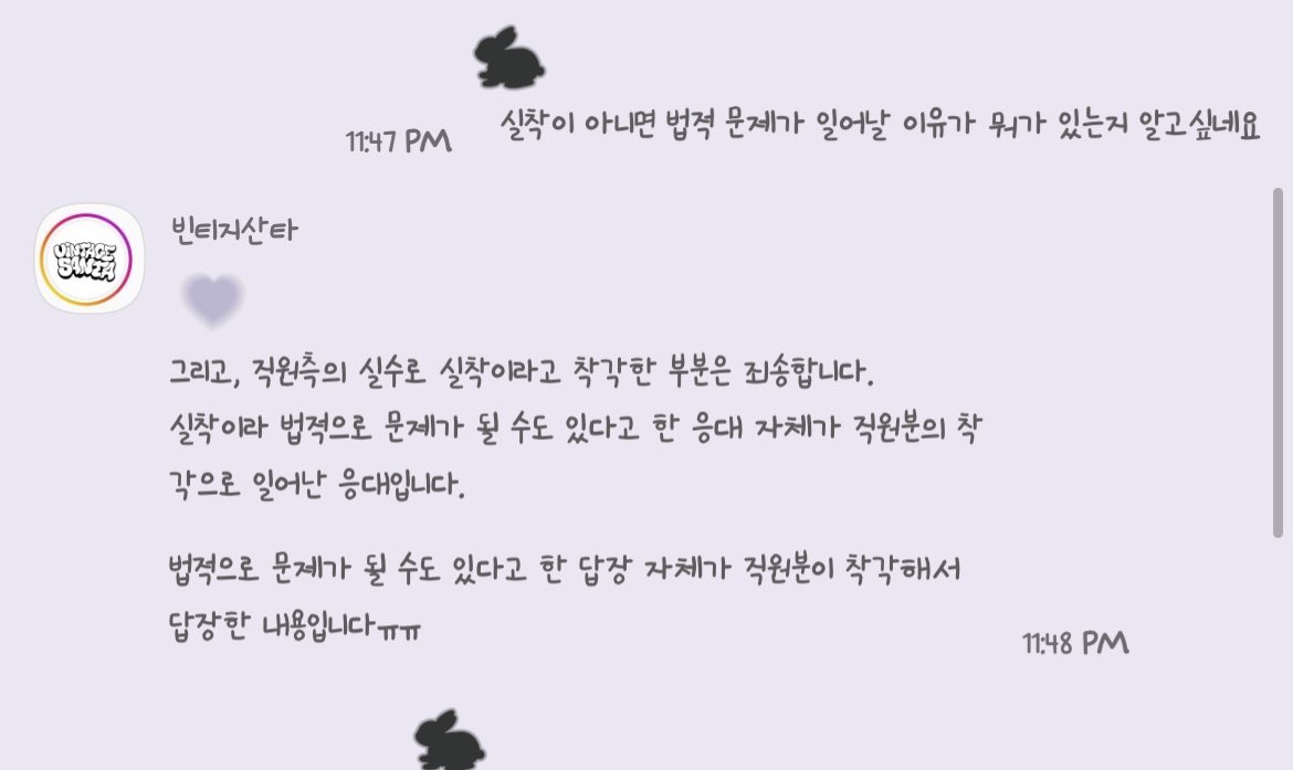 한번씩 읽어주시고 알티 부탁드려요