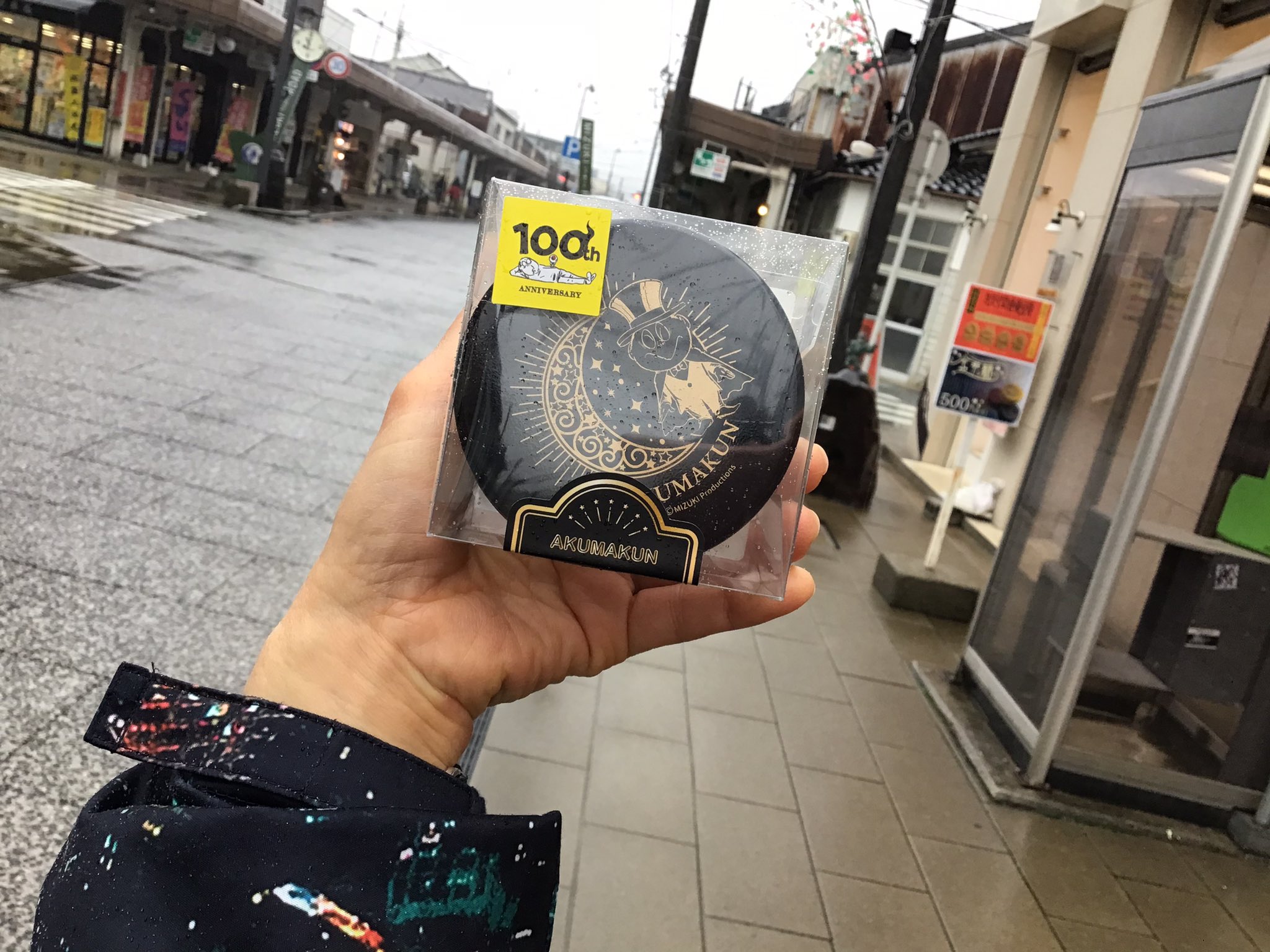 【特賞❗️水木しげるロード限定品‼️】巨大目玉おやじ ジャンボまくら 特賞 / 水木しげるロード限定品】巨大目玉おやじ ジャンボまくら
