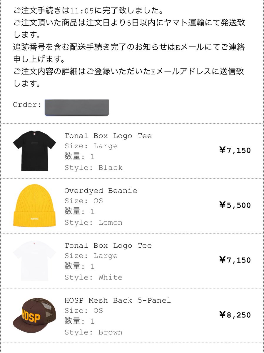 2896sup's tweet photo. 欲しい物は全て買えました
(☆∀☆)
手動でのんびりと

#supreme
#オンラインチャレンジ https://t.co/EgzTBVkCls
