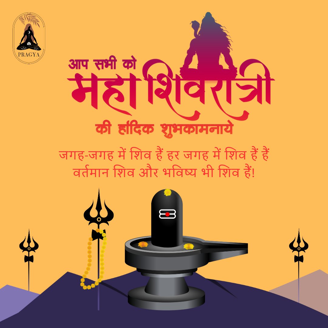 pragya_ott's tweet photo. ॐ में ही आस्था, ॐ में ही विश्वास
ॐ में ही शक्ति, ॐ में ही सारा संसार
ॐ से ही होती हैं अच्छे दिन की शुरुआत
जय शिव शंकर!
महाशिवरात्रि की हार्दिक शुभकामनाएं !
#Mahashivratri #Mahadev #shivparvati https://t.co/SHOHpawuS2