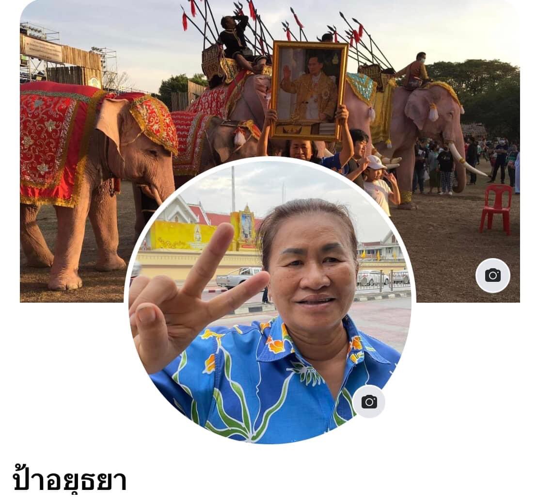 ศชอ. tweet media
