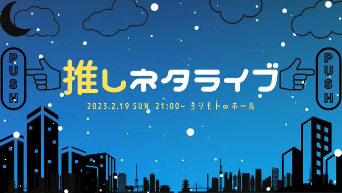 ファッション通販】 よしもと エンタメショップ ステッカー 金属バット 小林圭輔 友保隼平