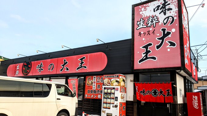 ・札幌から店の前まで電子決済で行ける
(電車内で特急券を買うときは現金)
・雪は札幌より少ない
・海鮮丼はごはんの量も多い
・駅からタクシー使ったら帰りは徒歩かなぁ
・歩きならビール飲めるじゃん
・市場から駅まで徒歩30分くらいだった 