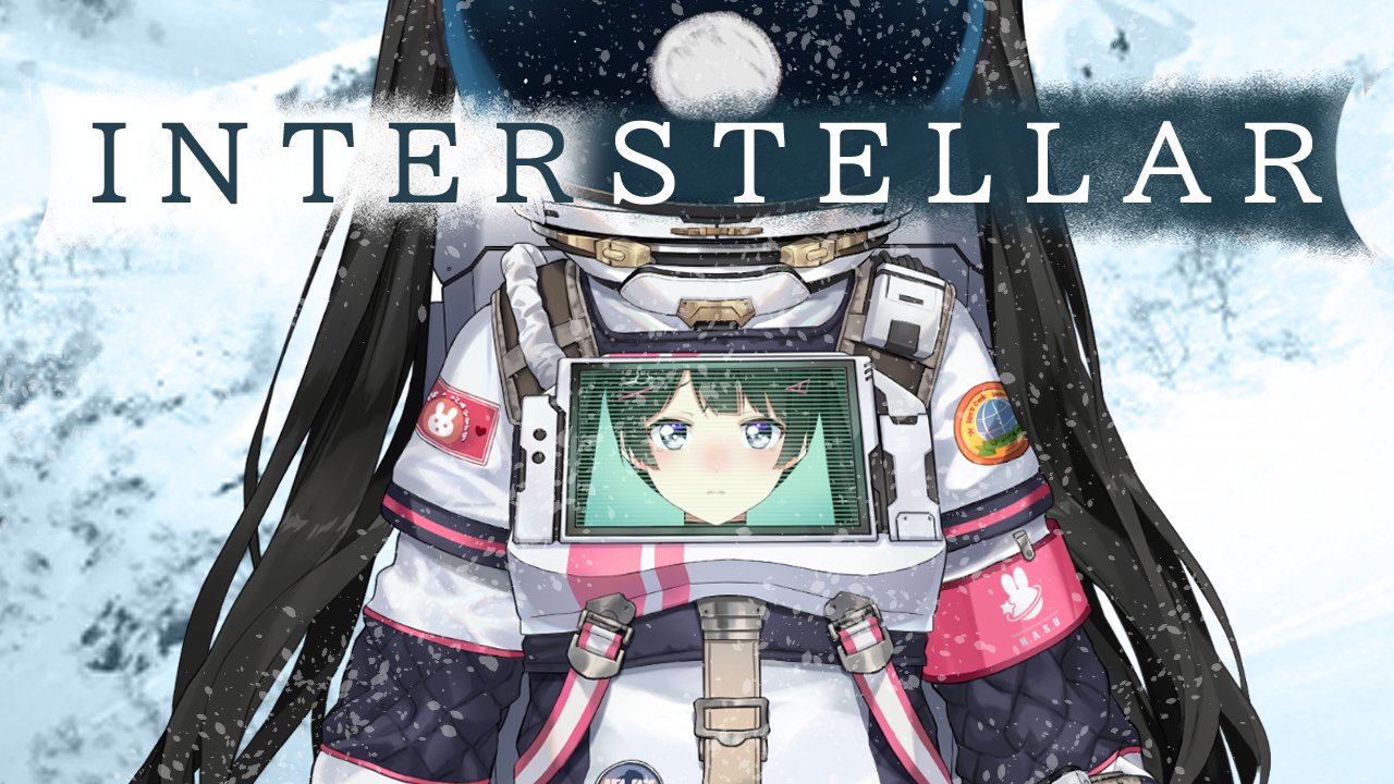 偽りの月 インターステラ SR サイン 月ノ美兎 シークレット にじ