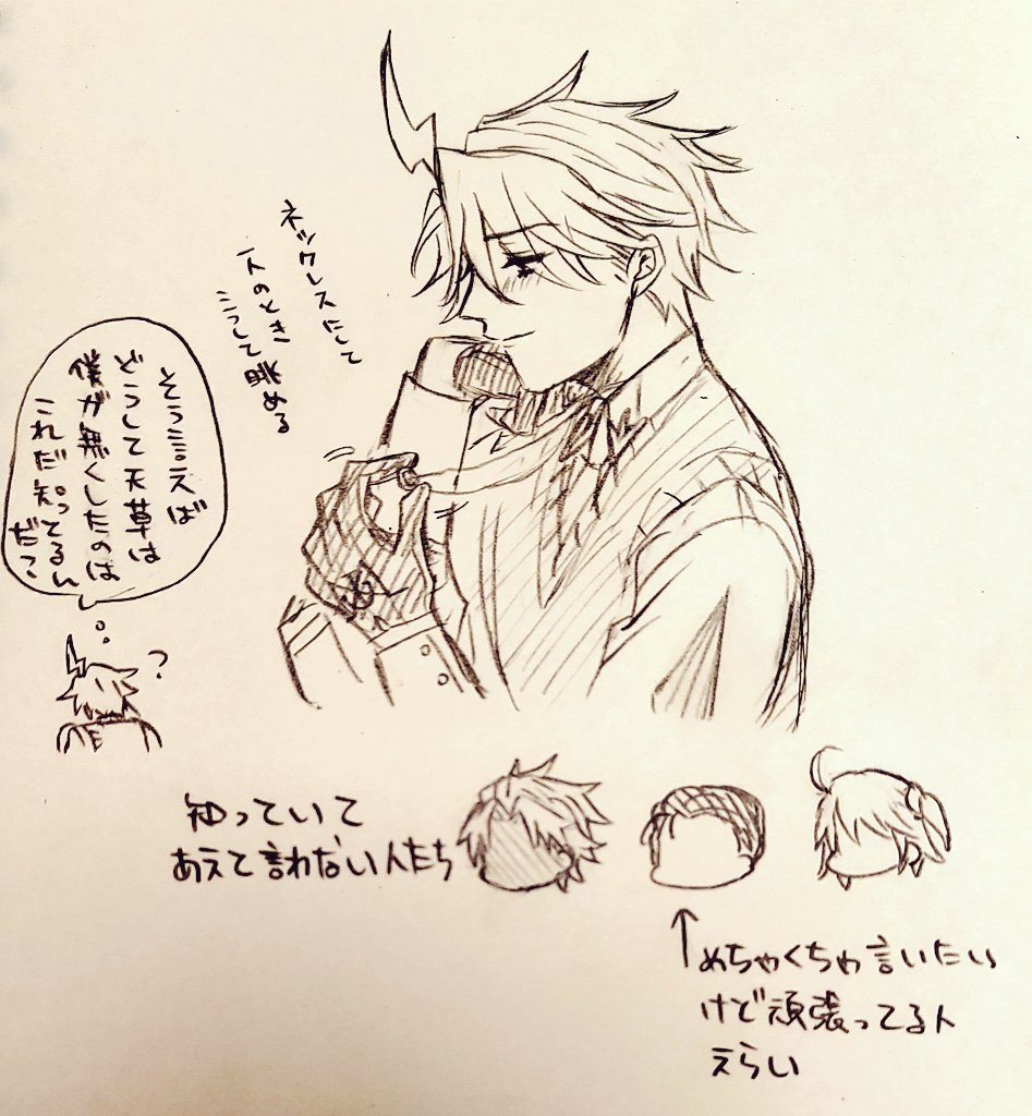 「これくらい、堪えるとも」「探偵、紅茶溢れていますよ」 
