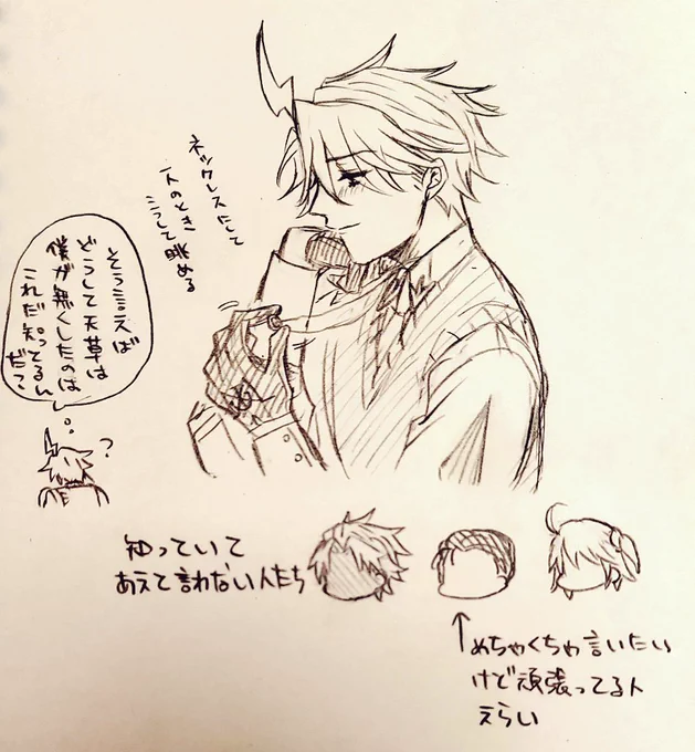 「これくらい、堪えるとも」「探偵、紅茶溢れていますよ」 