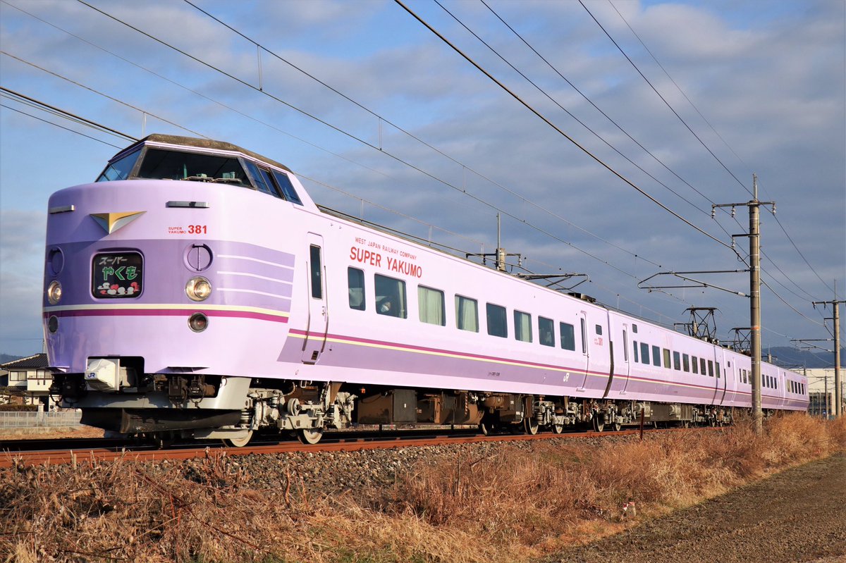 井原です！ 井原鉄道株式会社 on X