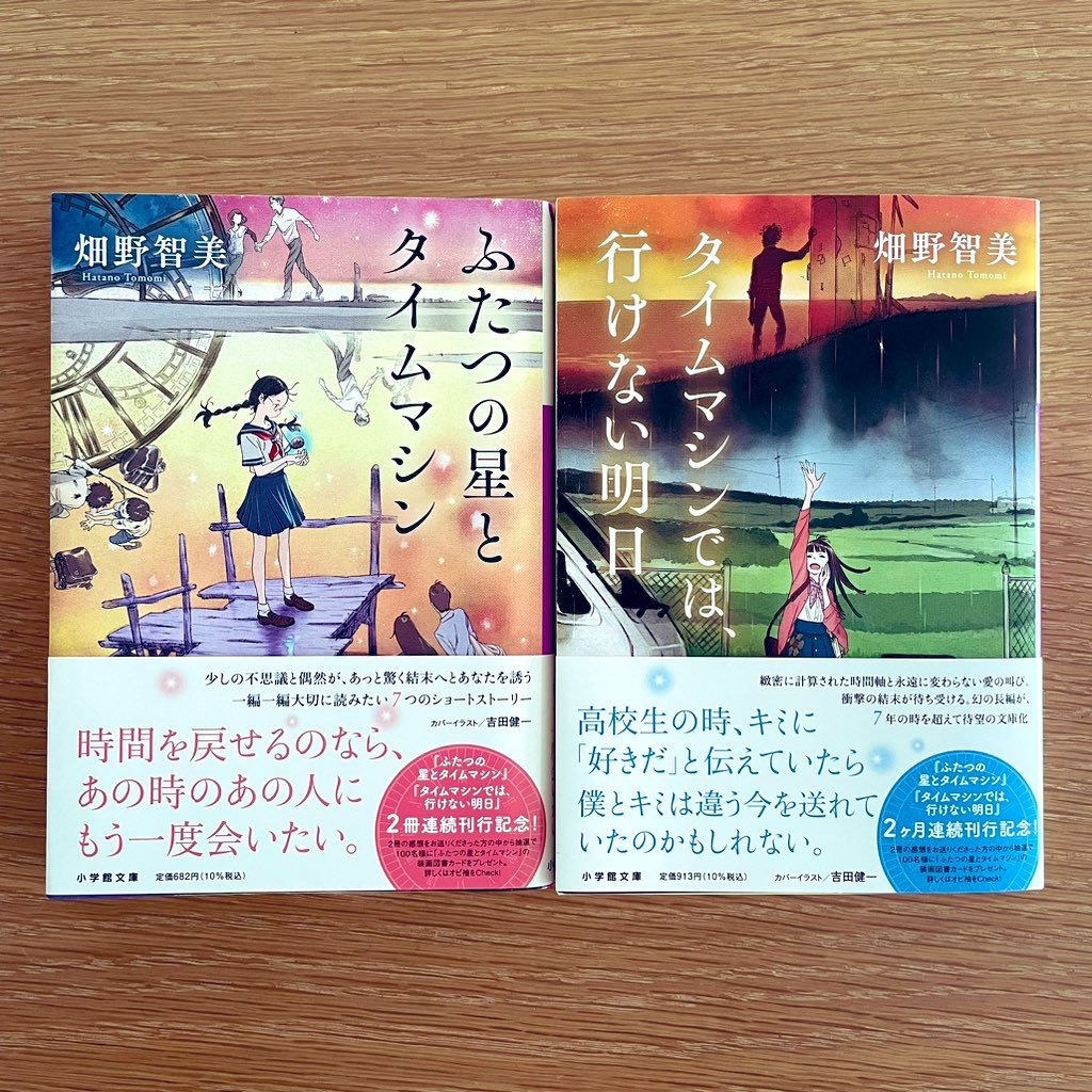 ゲッターロボG ③ 小学館の絵文庫 買いクーポン 本・音楽・ゲーム