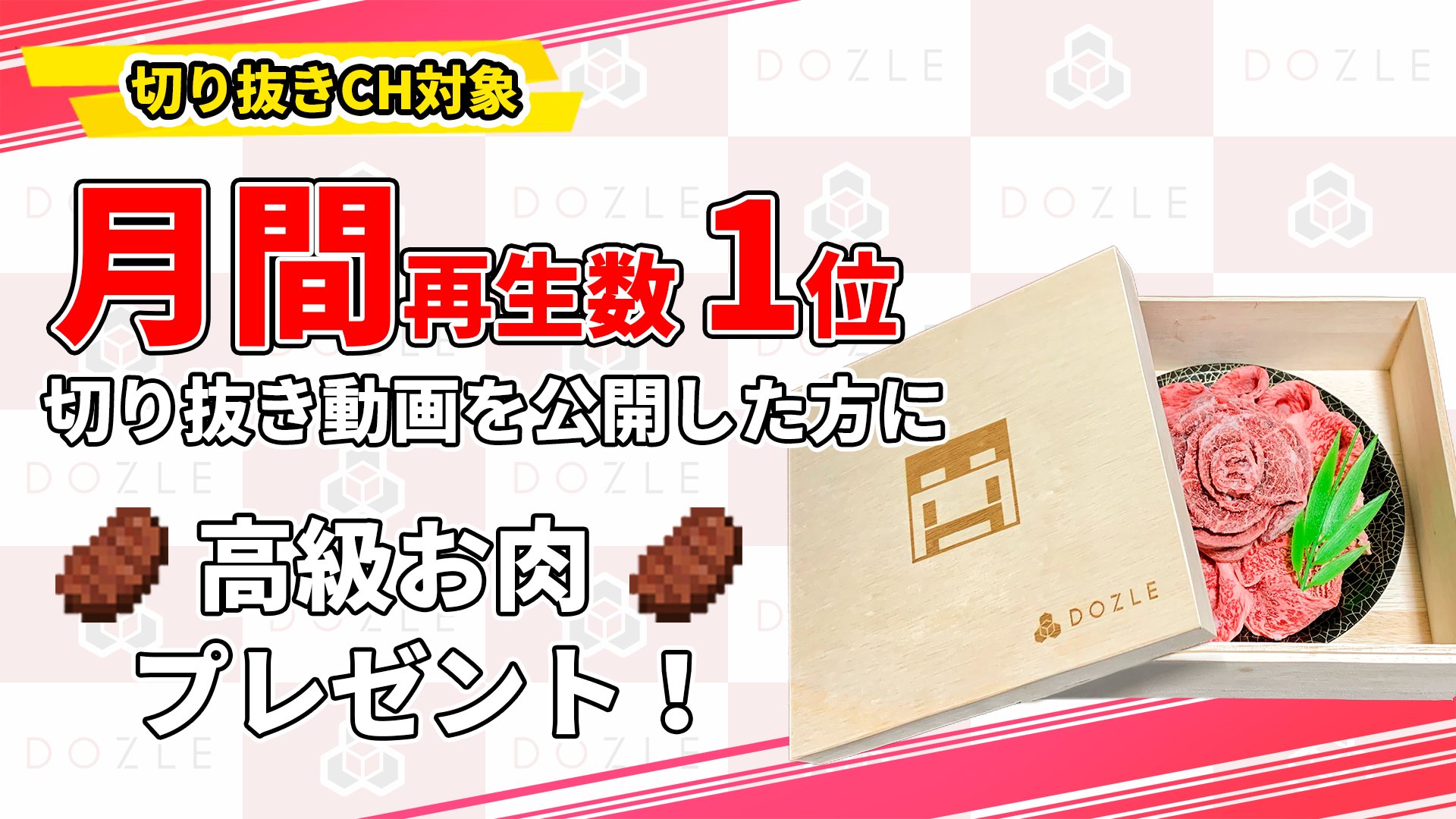 ドル誌切り抜き　一冊丸々購入有り 2024年】ジャニーズ雑誌と切り抜きが売れる2つの買取店｜ドル誌